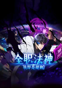 亚洲影视漫改剑戟动漫雾隐剑客海报